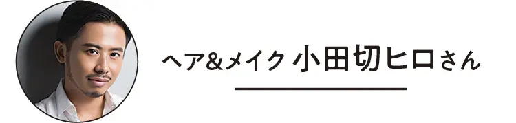 20代女子は “肌を変えるといいことが起こる”「最新キレイ確約ファンデーション」Photo Gallery_1_25