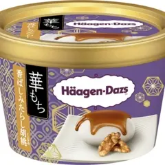 『ハーゲンダッツ』の