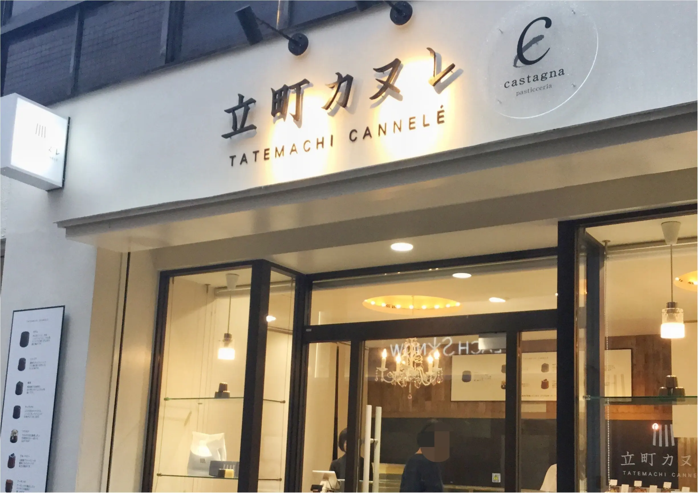 広島のおしゃれなお土産特集《2019年》- 人気の定番土産から話題のチョコ、スタバの限定タンブラーも!_36