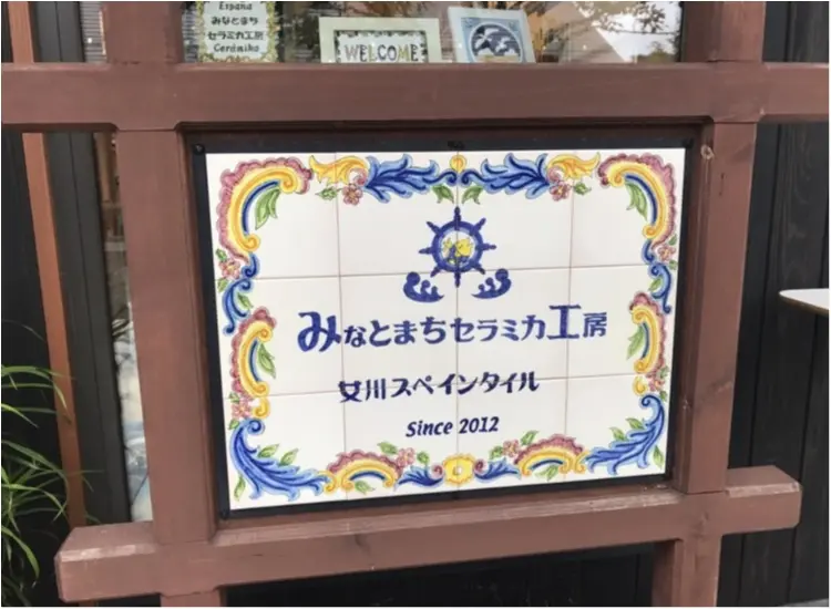 「ツール・ド・東北」で走る女川・雄勝フォンドの下見レポ!! おしゃれで楽しい『シーパルピア女川』に行ってみて!【#モアチャレ ほなみ】_4