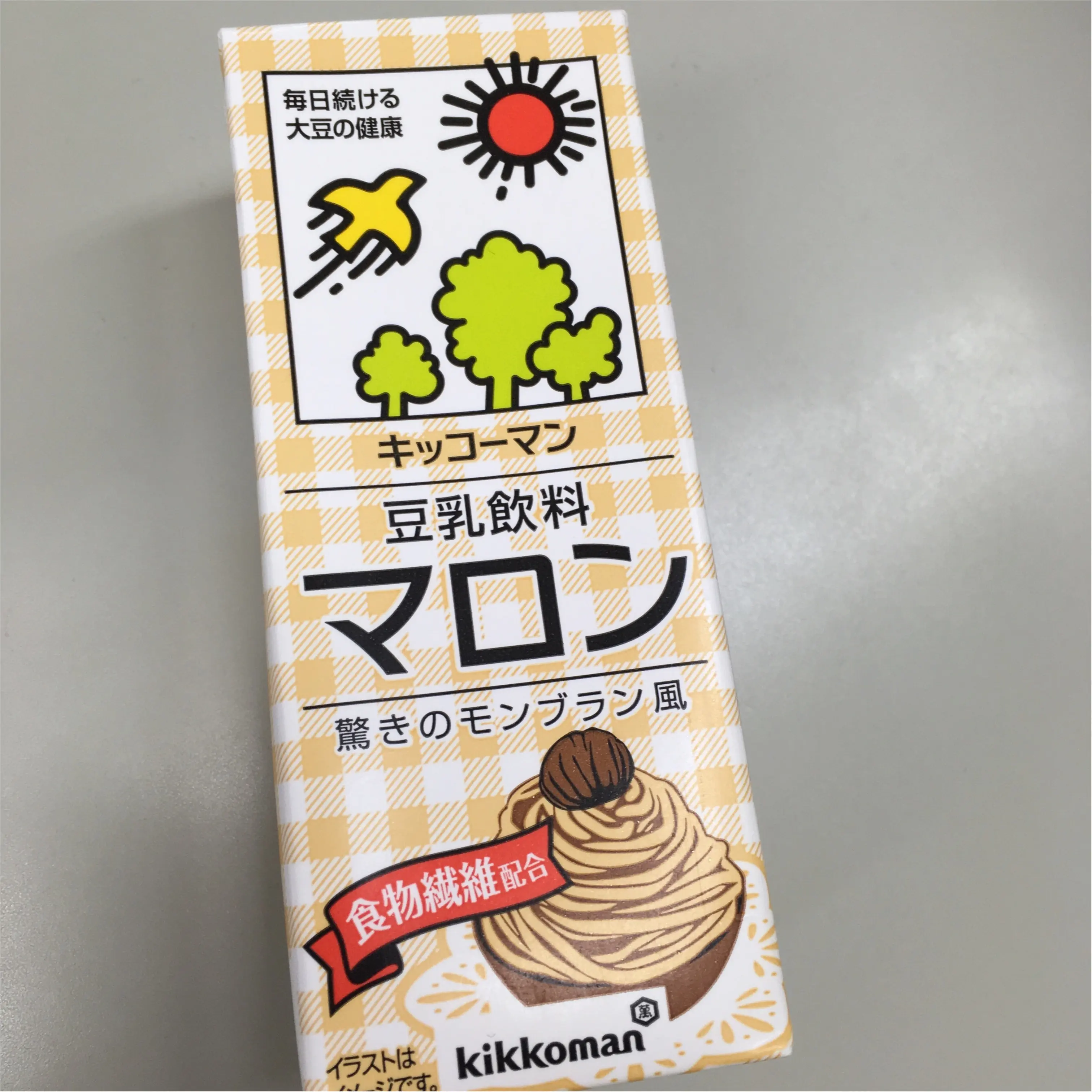 起きるのツラくなってきた…そんな朝もホッと一息、乳酸菌入り味噌汁❤️あったかお味噌汁で腸活&元気チャージ!_1
