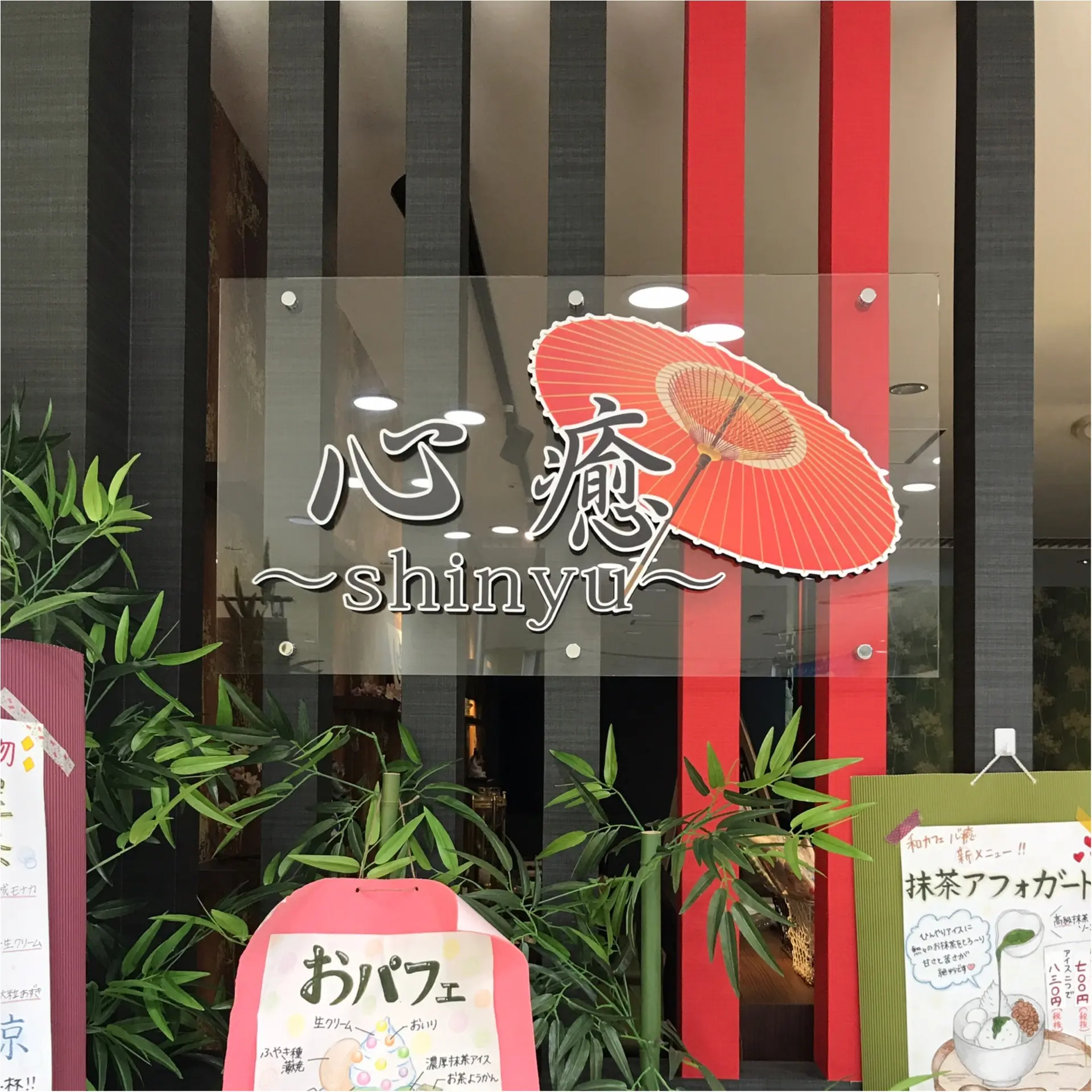 ★インスタで話題沸騰中?カラフル可愛い『おいり』名古屋で食すならココへ行くべし★_1