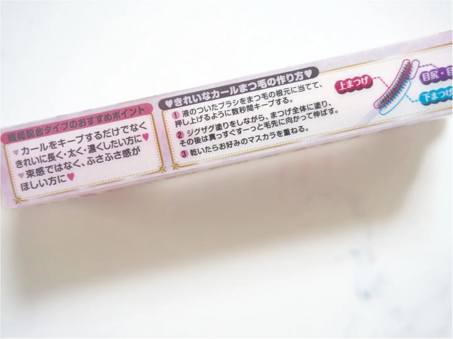 《プチプラコスメマニアがおすすめする!》CANMAKE最強のマスカラ下地に待望の新作登場❤️_5