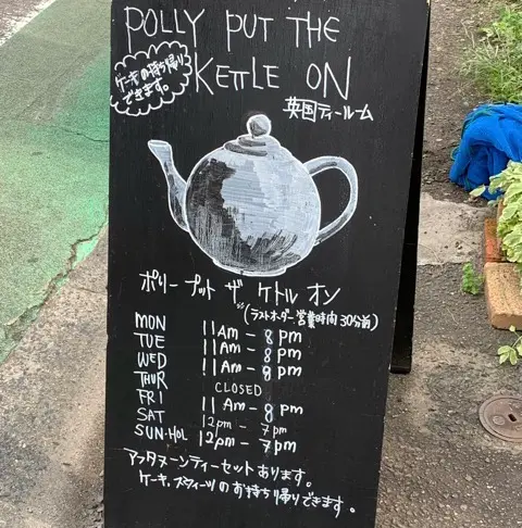 【みおしー遠征ログ❤︎宮城】仙台で発見!カフェ「POLLY PUT THE KETTLE ON」が映えすぎる♡_5