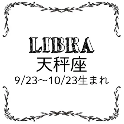 <2/27~3/27>今月のMORE HAPPY☆占い_8