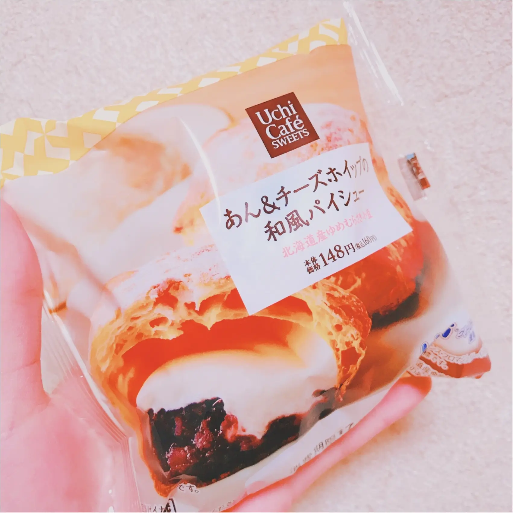 kiri®︎ チーズと北海道産ゆめむらさき小豆がコラボ⁉︎《Uchi Café SWEETS》のニューフェイスが激うまっ♡っ_1