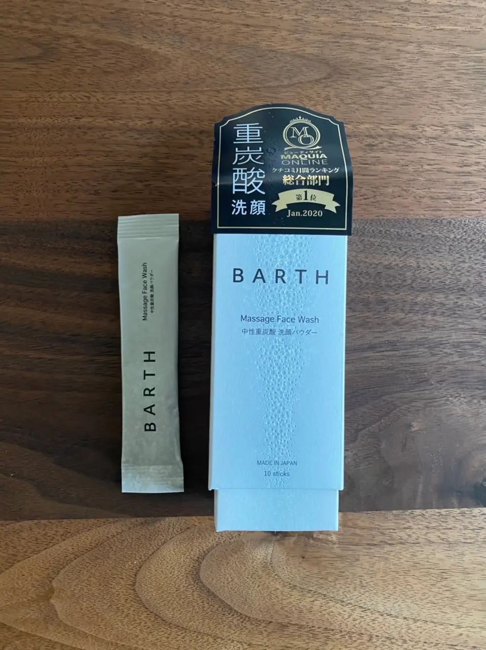 【福袋2021】CosmeKitchen豪華8点の中身を大公開!_8