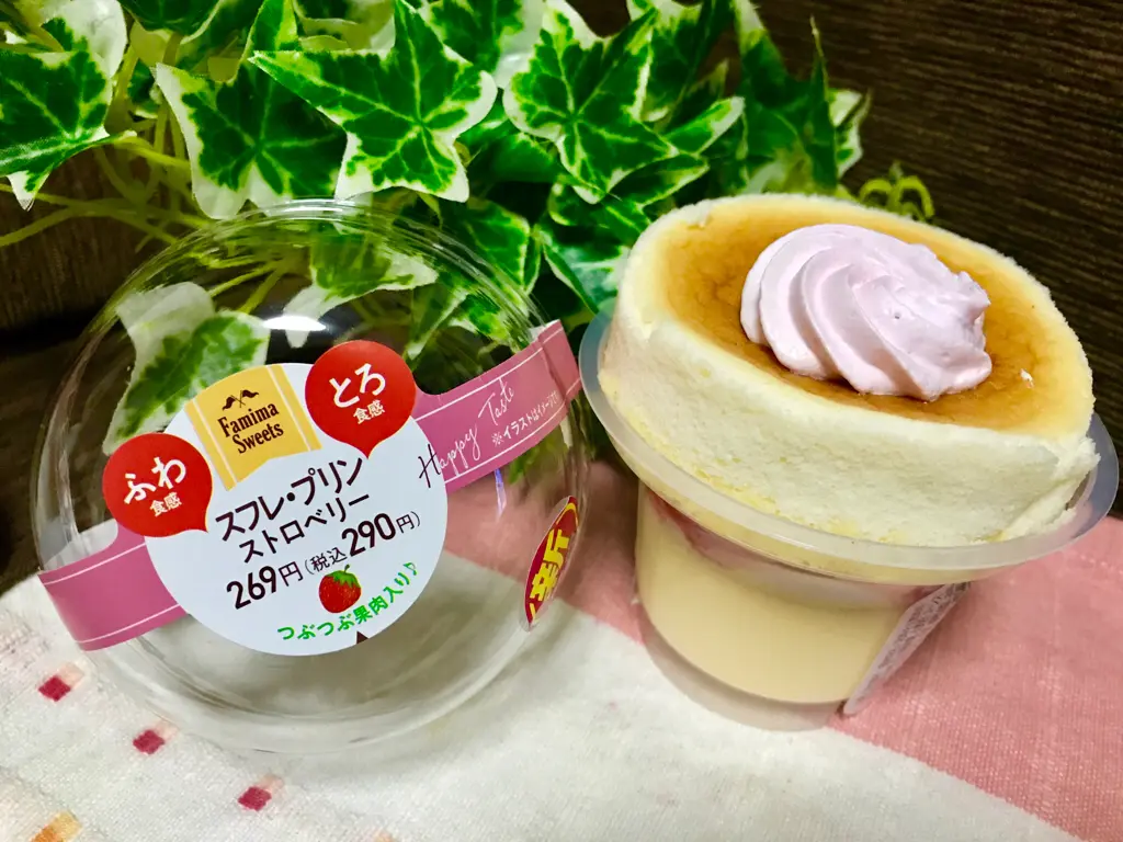 コンビニスイーツ特集《ファミマ編》- ファミリーマートで人気の新作スイーツやアイスは?_7