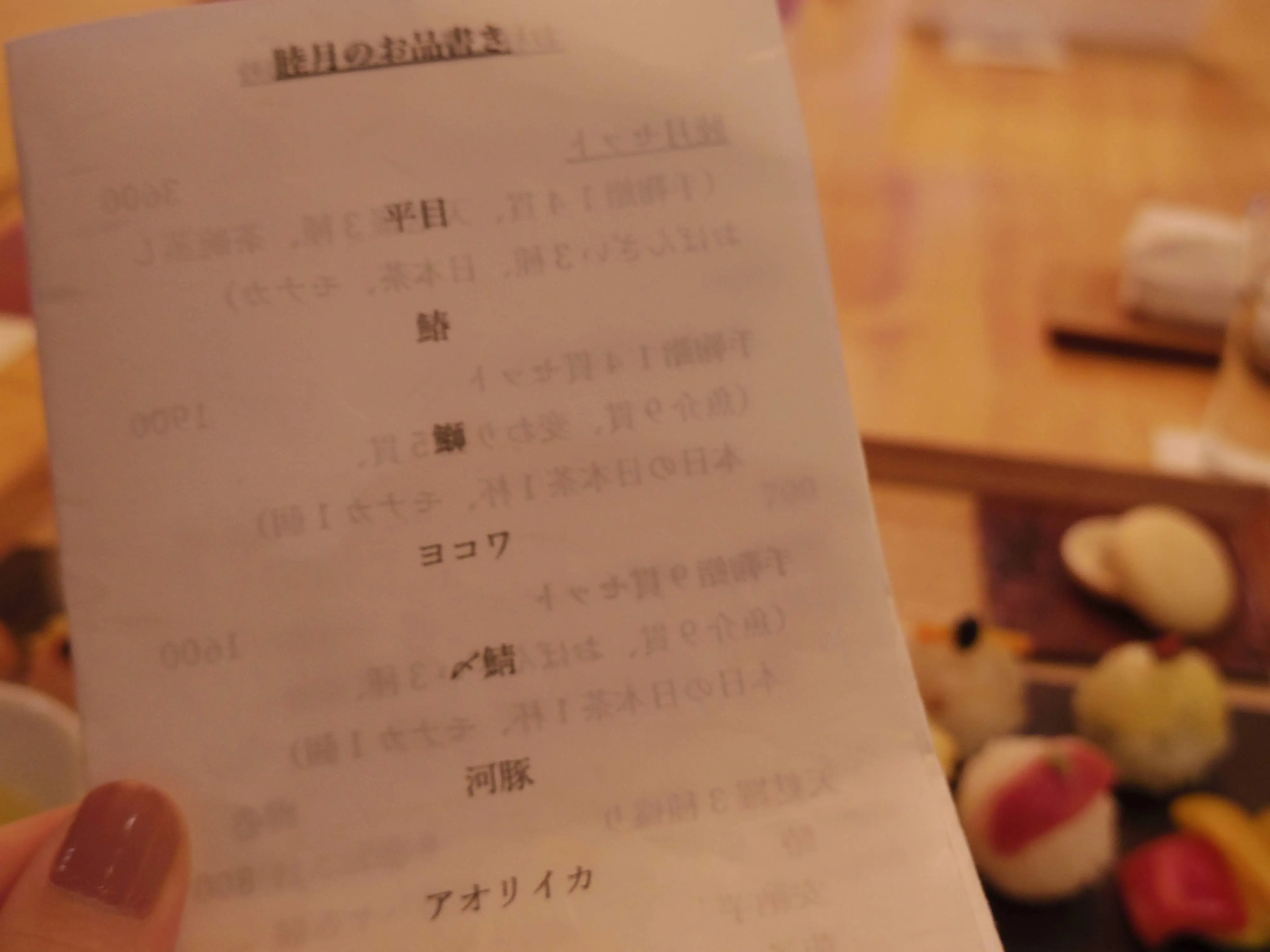 【予約必須】京都で「手鞠鮨」を食べよう♡オススメはここだ!_6
