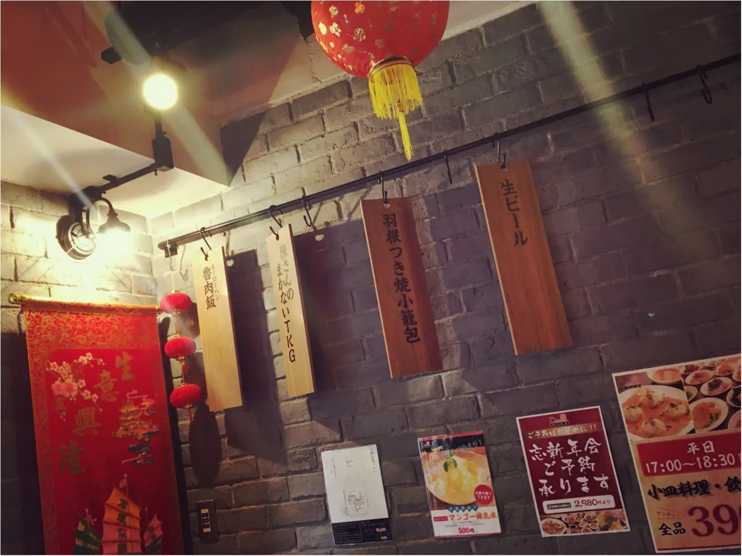 アンジャッシュ渡部さんおすすめのお店【恵比寿】名物★羽根つき小籠包をいただきっ_3
