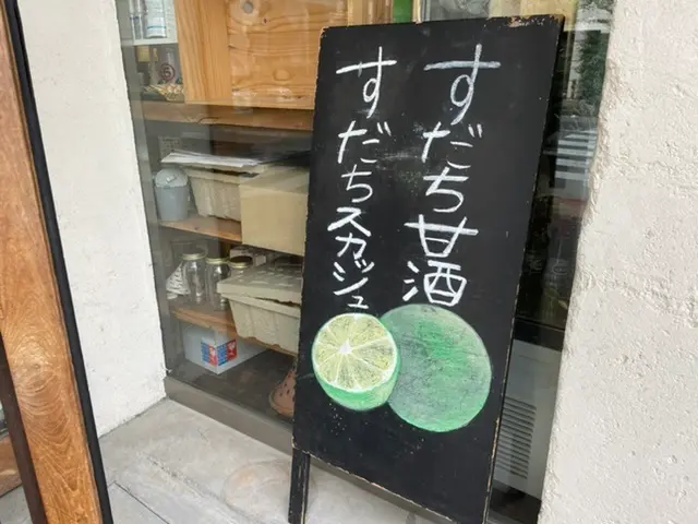 とろとろ絶品❤︎美味しいスムージーならココ!『marugo deli ebisu』_4