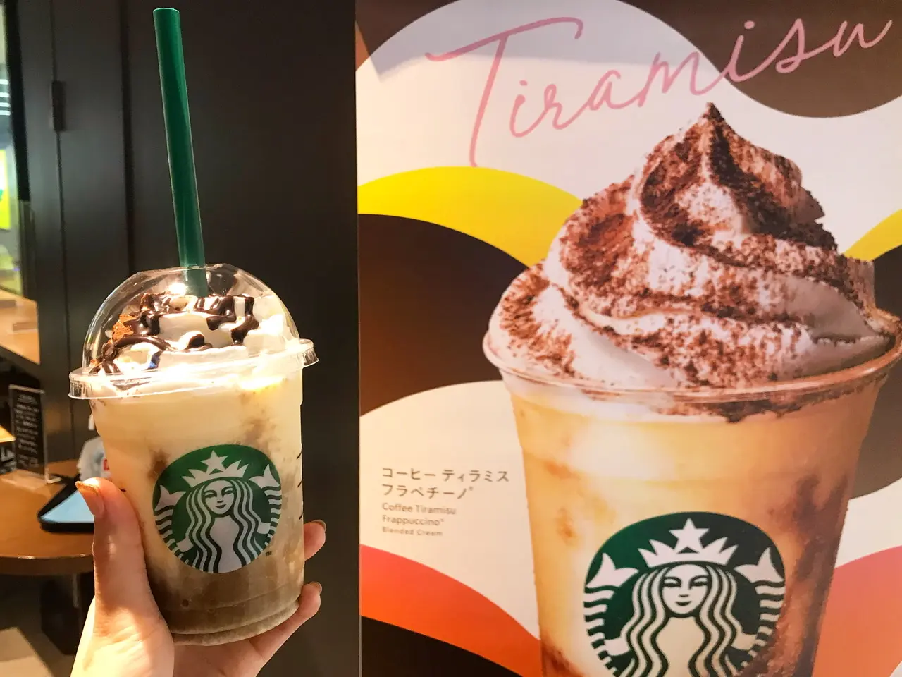 4/14から【スタバ25周年の新作ラッシュ!!】まずは期間限定「コーヒーティラミスフラペ」をレポ♡_2