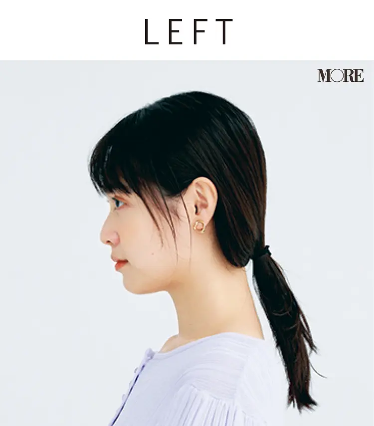 リモート会議におすすめの小顔ヘアアレンジは、すぐできて色っぽい「ボブ風ひとつ結び」! 毛先に動きを出すおすすめのスタイリング剤も_8