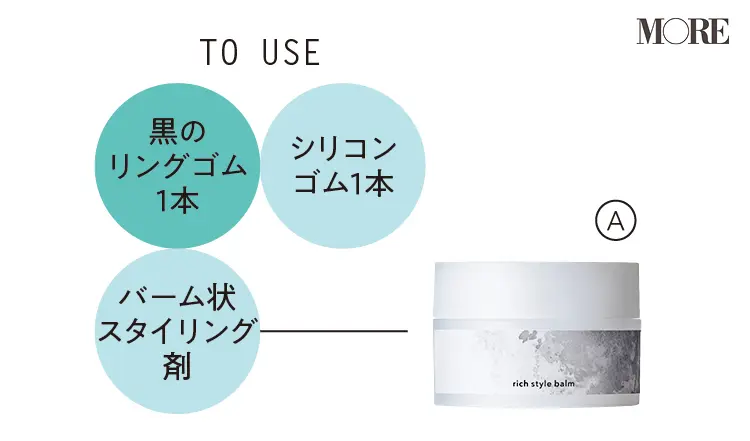 女っぽいけど甘すぎない小顔ヘアアレンジ! いつものポニーを華やかに見せる、旬の「極細三つ編み」ヘア♡ _2