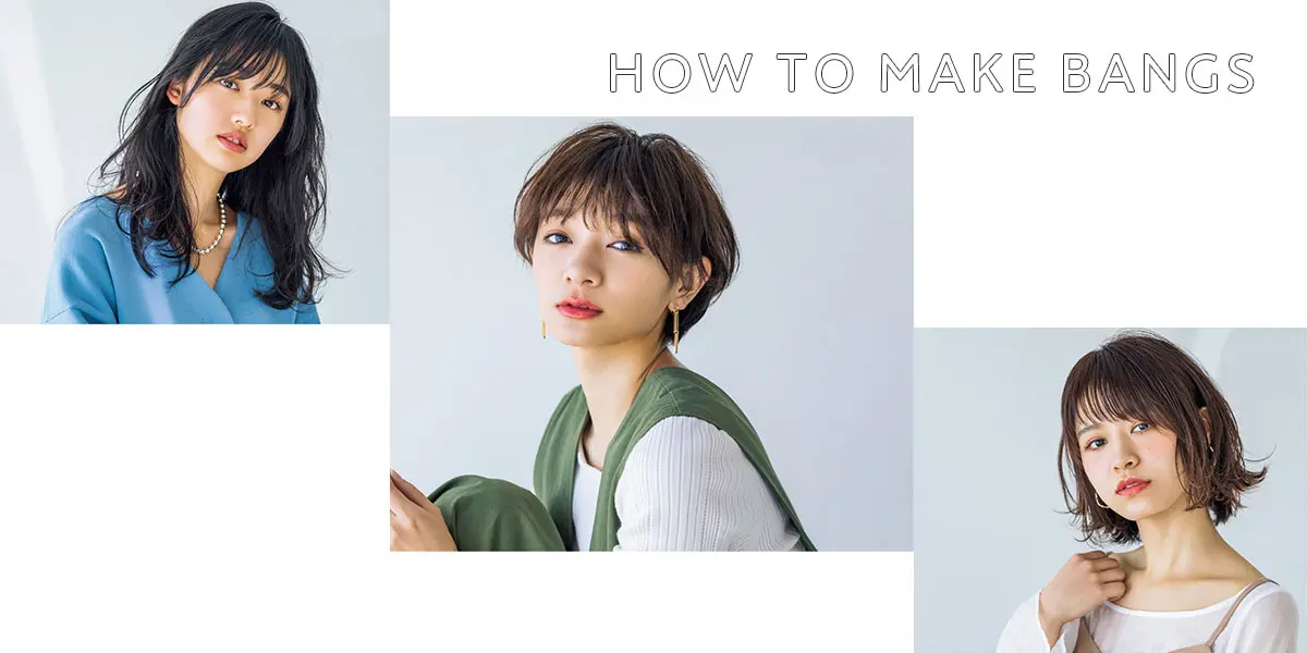 前髪の作り方【顔型別】- 2019年版 | ボブ、ショートからロング、セミロングの簡単ヘアアレンジ_1