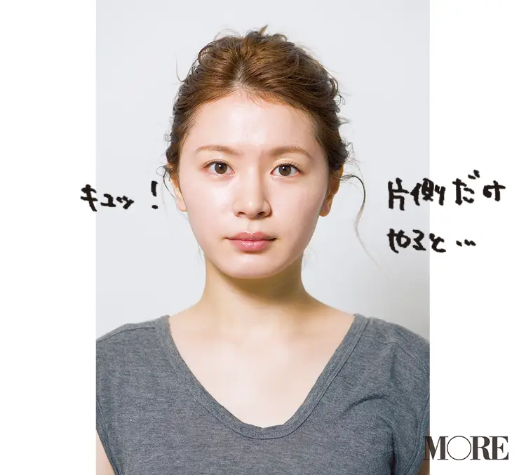 必殺「肌のアイロンがけ」で、すっきり小顔な一年を過ごそう♪ 記事Photo Gallery_1_8