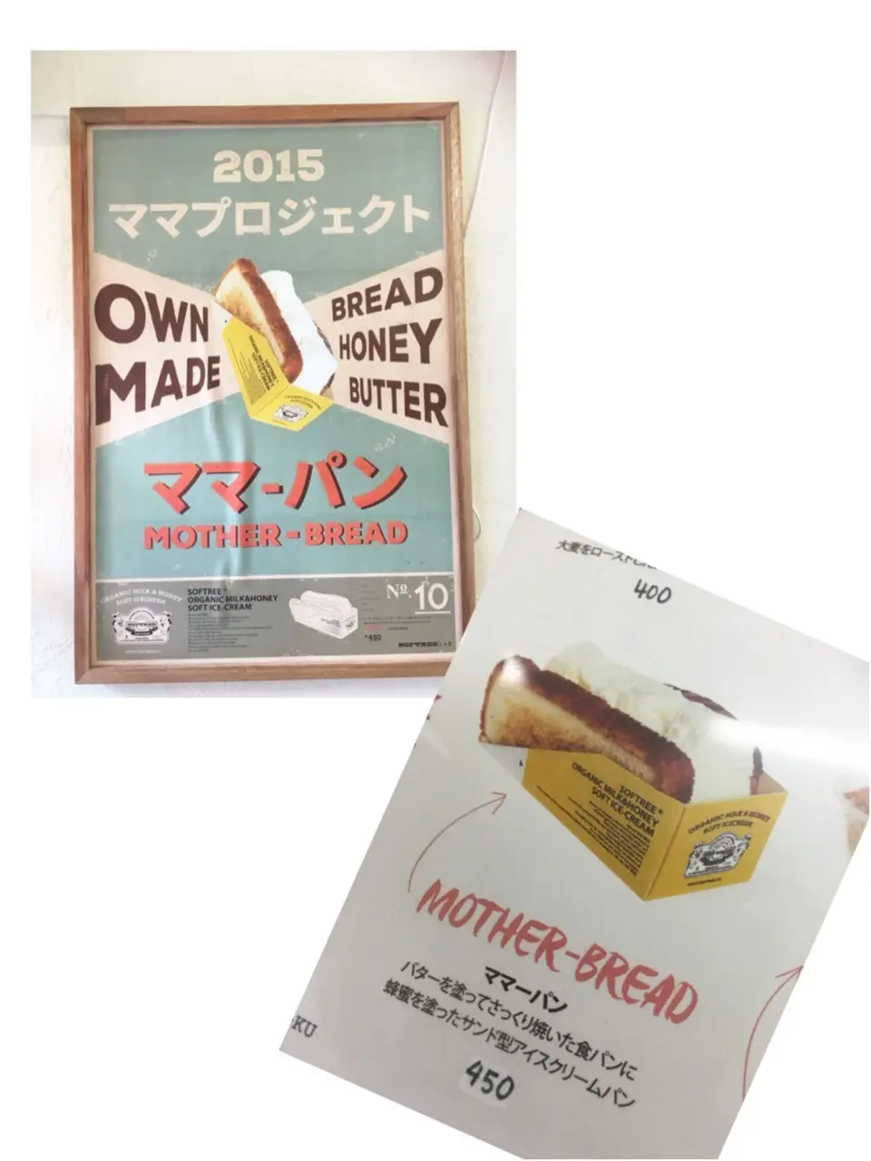 ♡韓国発【オーガニックミルク使用の健康思考のソフトクリーム】代官山に上陸‼︎♡モアハピ◡̈のぞみ♡_20