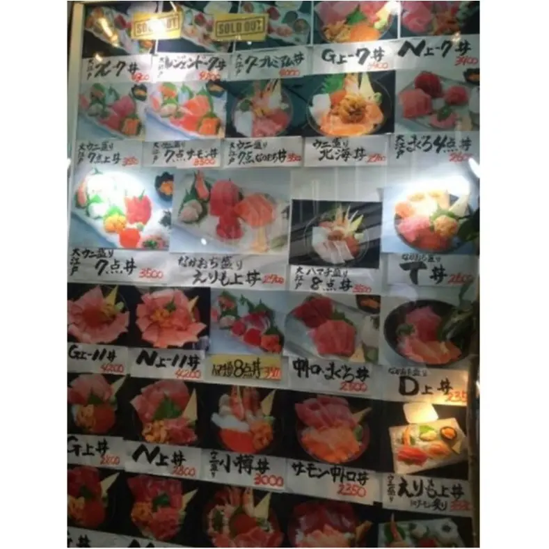 【東京グルメ▶︎築地】海鮮丼を築地場内で食べるならココがオススメ!!_2