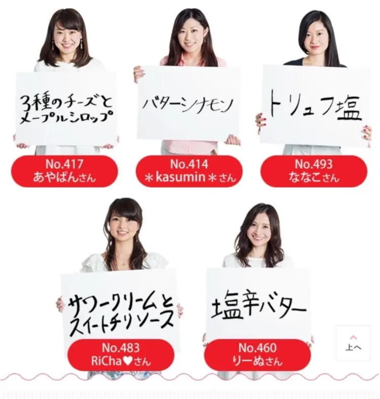 Jagabee×MORE♡ジャガハピ_1