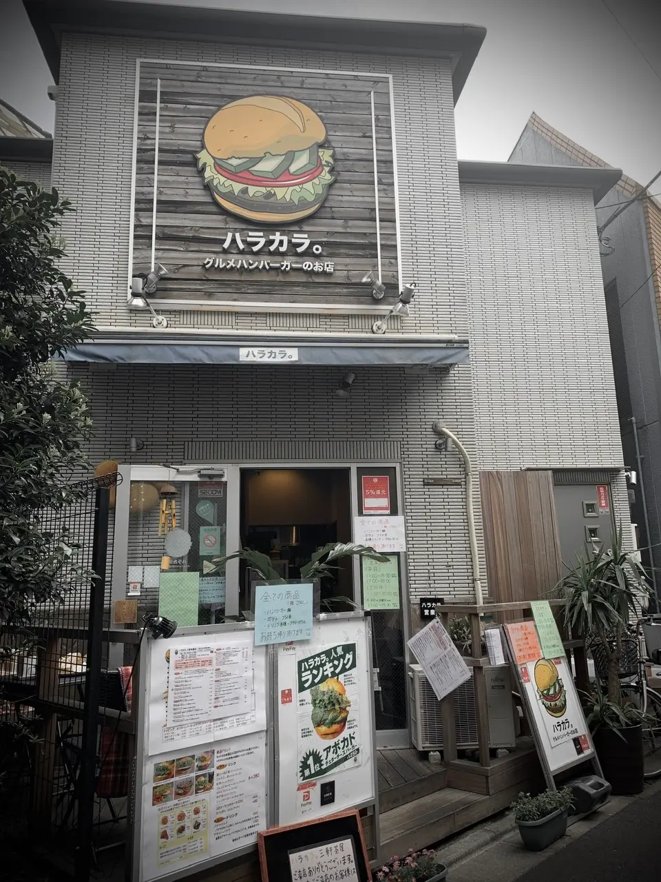 ♡絶品ハラカラバーガー♡_1