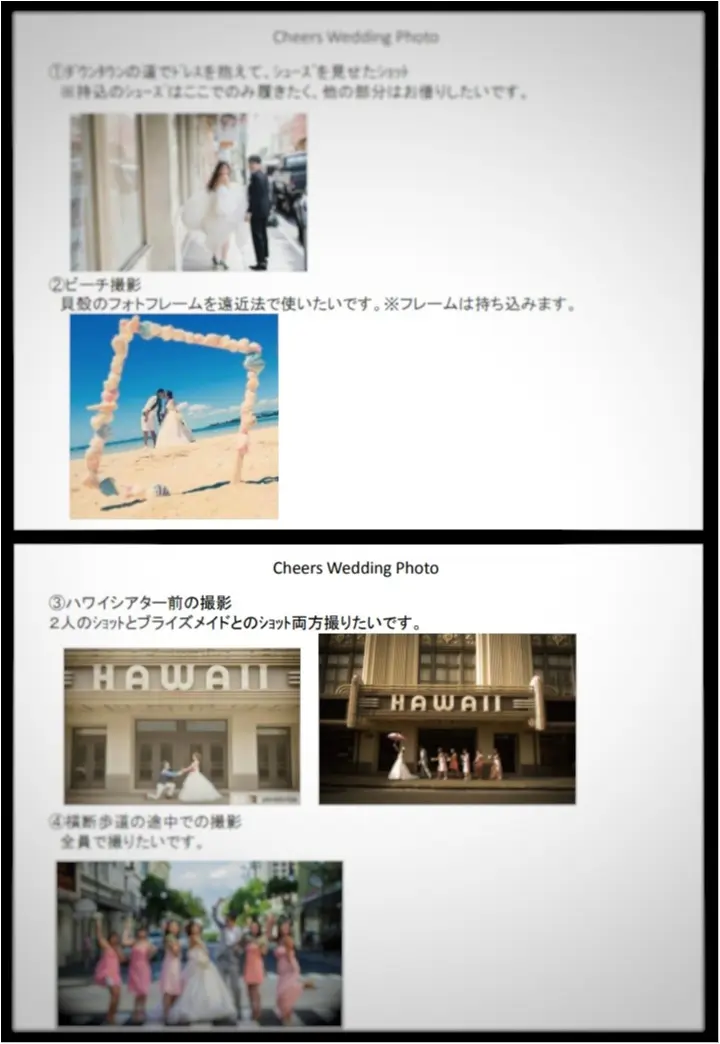 ハワイウェディング特集 - 憧れの海外ウェディング! ハワイ挙式って実際どうなの?_4