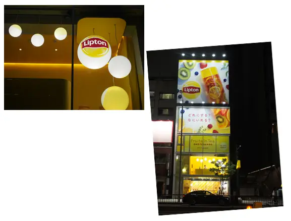表参道に期間限定「リプトンの専門店」が登場!自分好みのリプトンを作ろう!_13