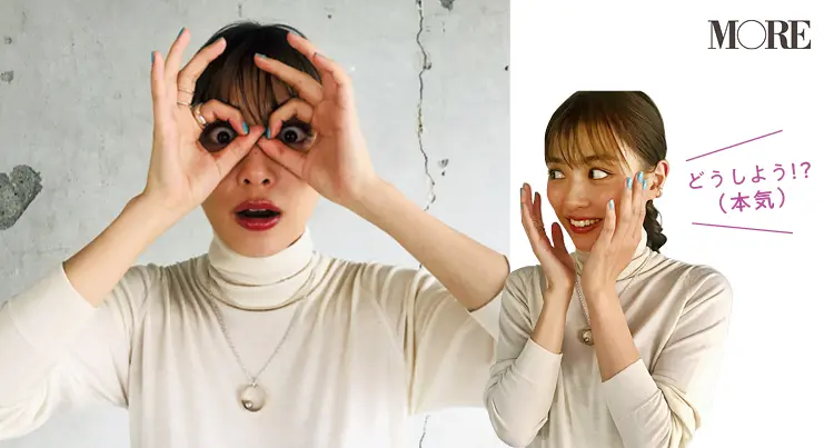 内田理央が衝撃告白! ○○とまさかの遭遇!?【モデルのオフショット】_1