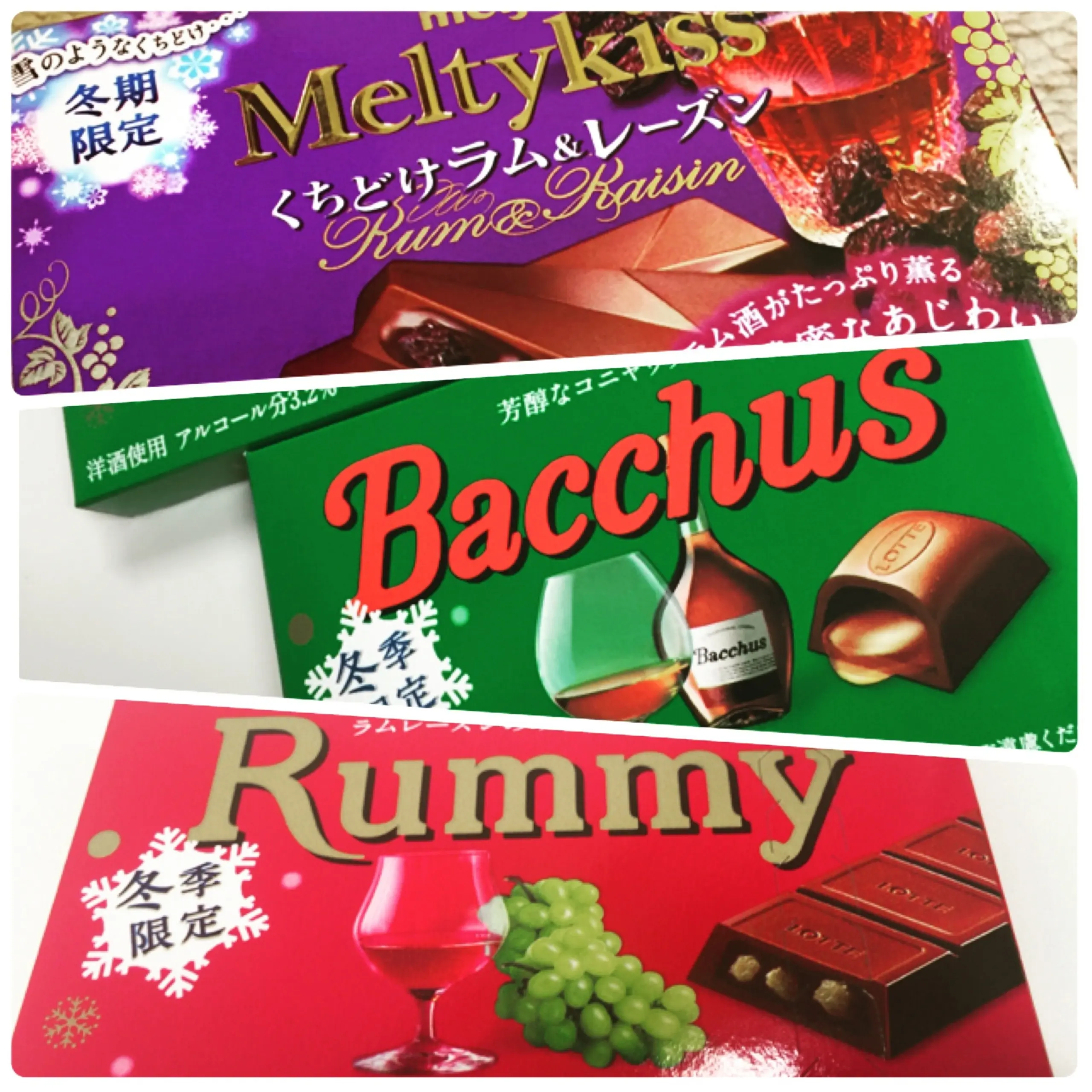 【洋酒チョコ】りんごの蒸留酒「カルヴァドス」入りの大人チョコが美味しい♡≪samenyan≫_1