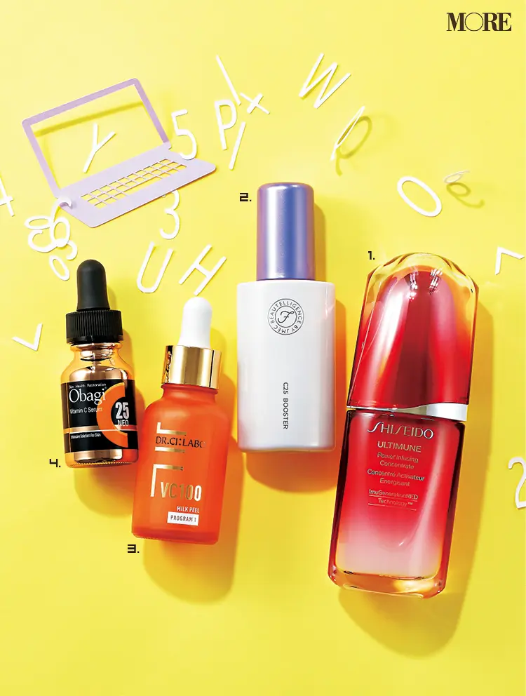 SHISEIDO アルティミューン™️ パワライジング コンセントレート Ⅲ など