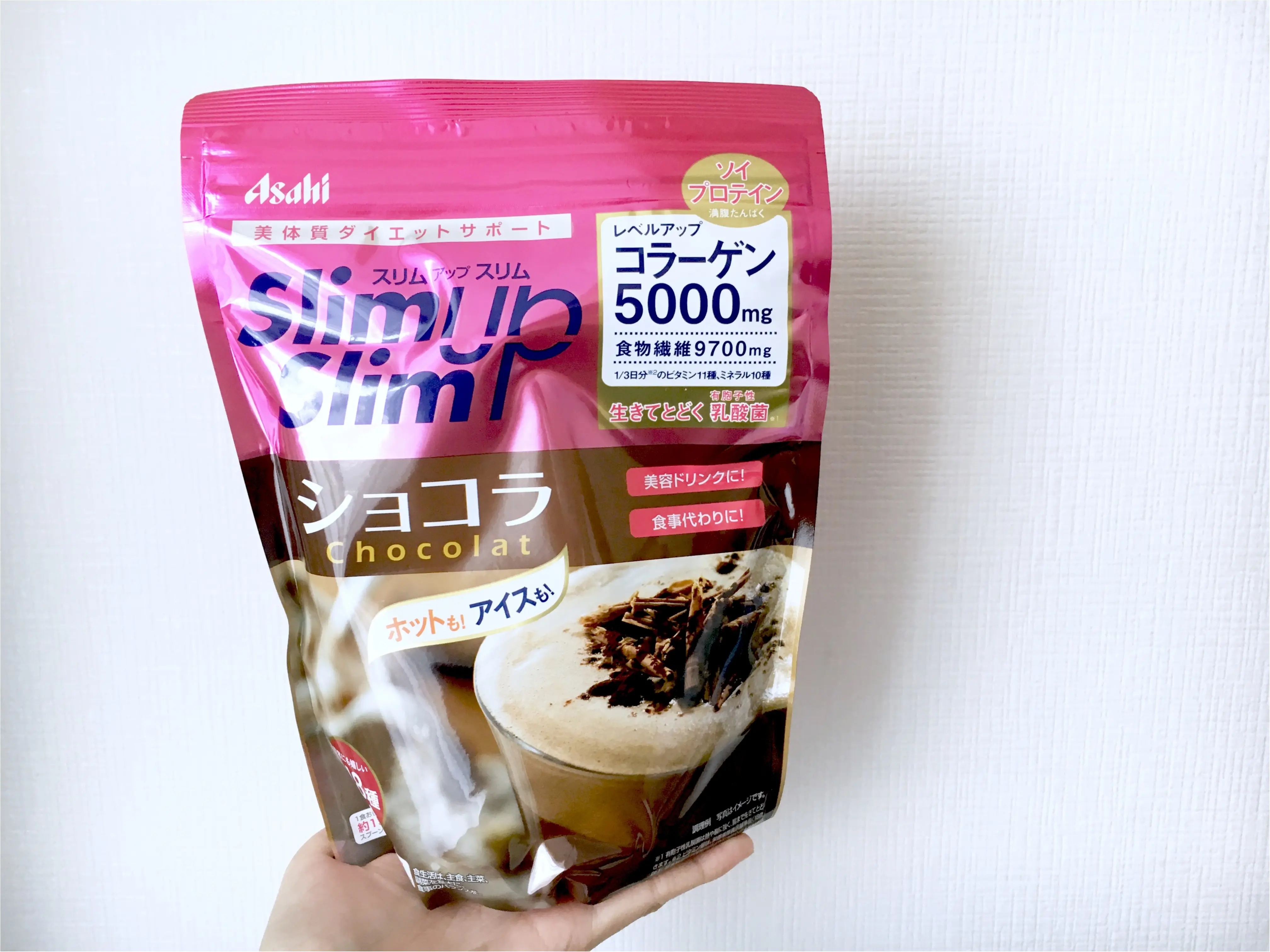 食欲の秋に頼れる味方❤️【スリムアップスリムシェイク】ホットでも美味しい美容ドリンク!_2