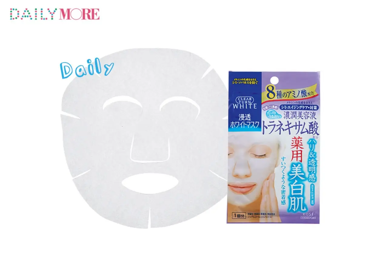 モアビューティズ・高山直子ちゃんの2つの最愛パックを紹介♡ 【美女がハマる! 鬼買いパック&マスク】_2