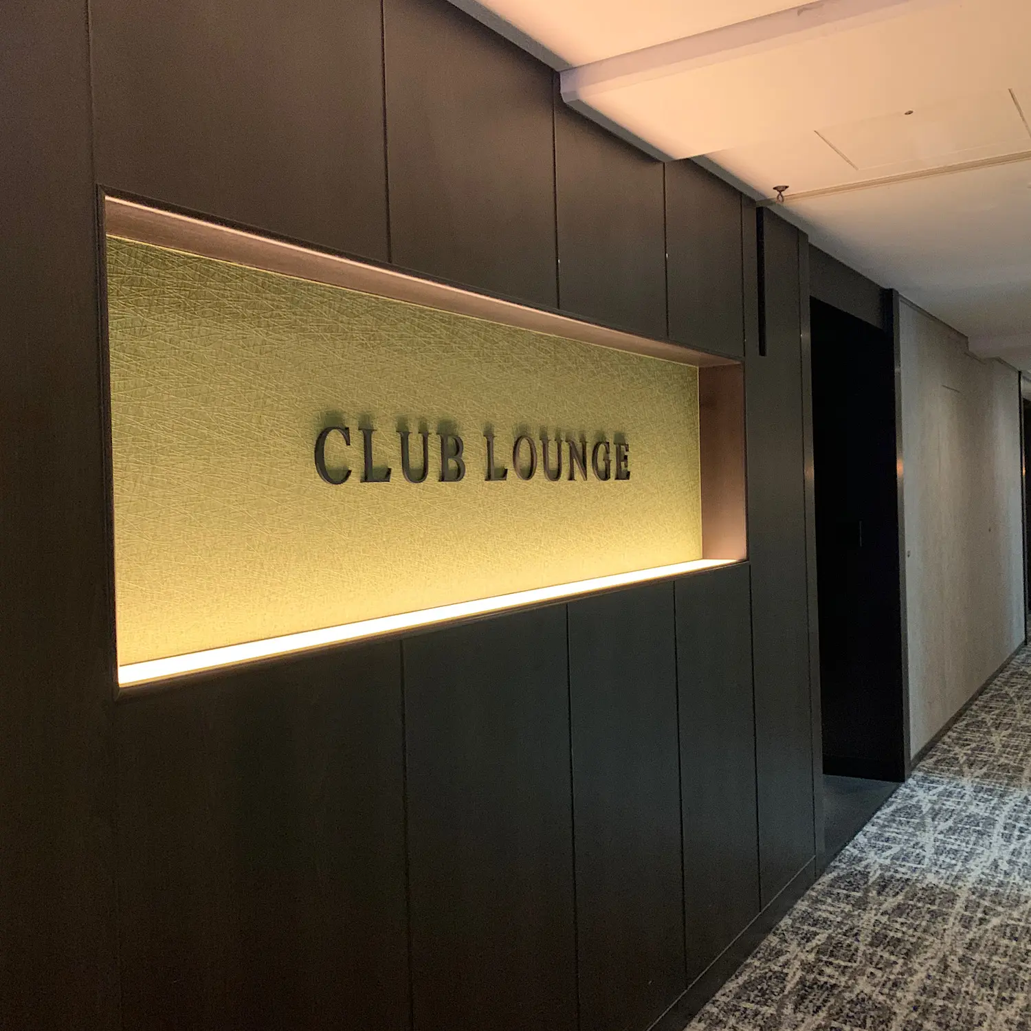 【ザ・プリンス さくらタワー東京】~豪華3つのホテルラウンジ巡り~_12