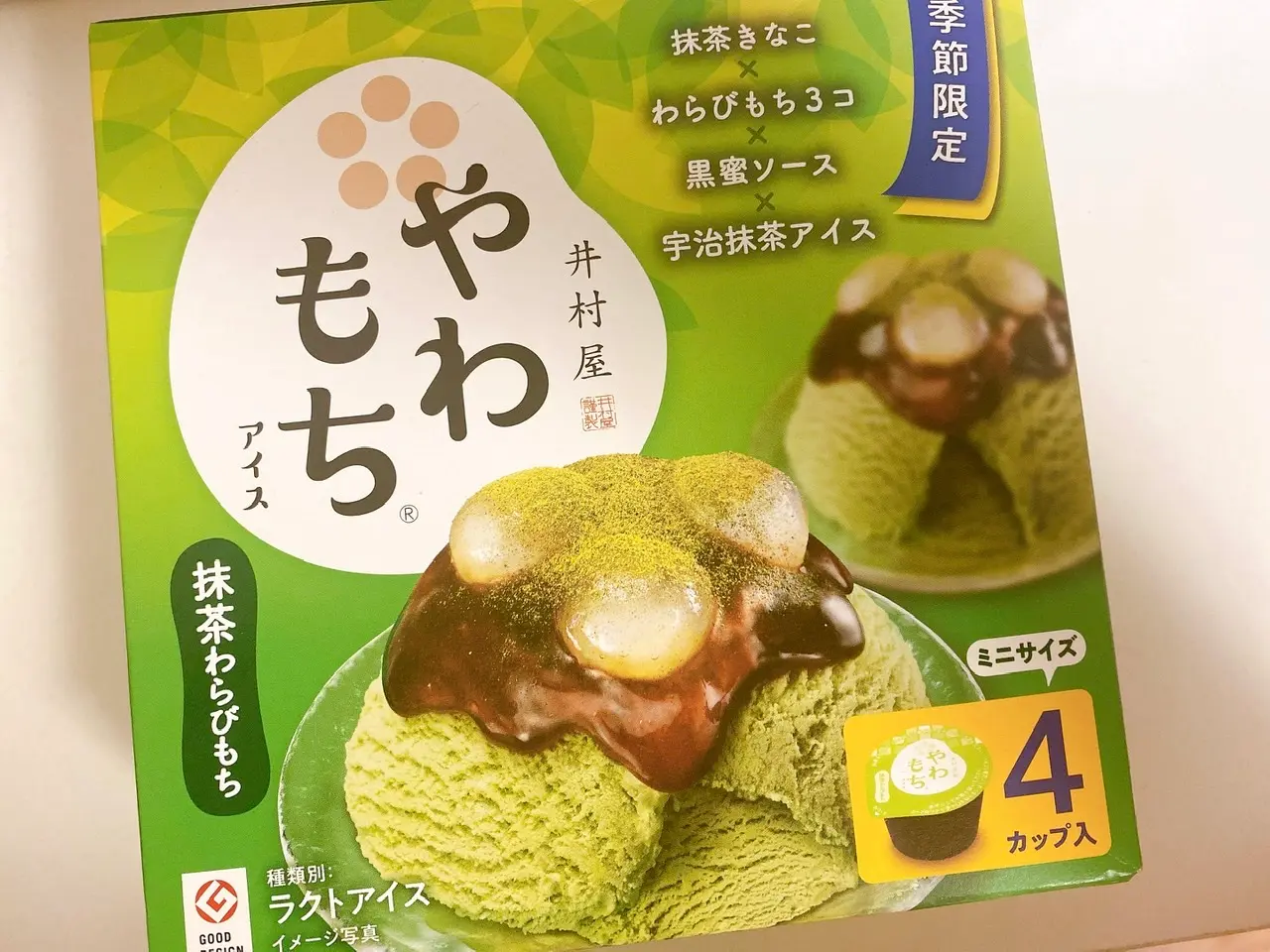 期間限定&新発売!抹茶スイーツ♡_2