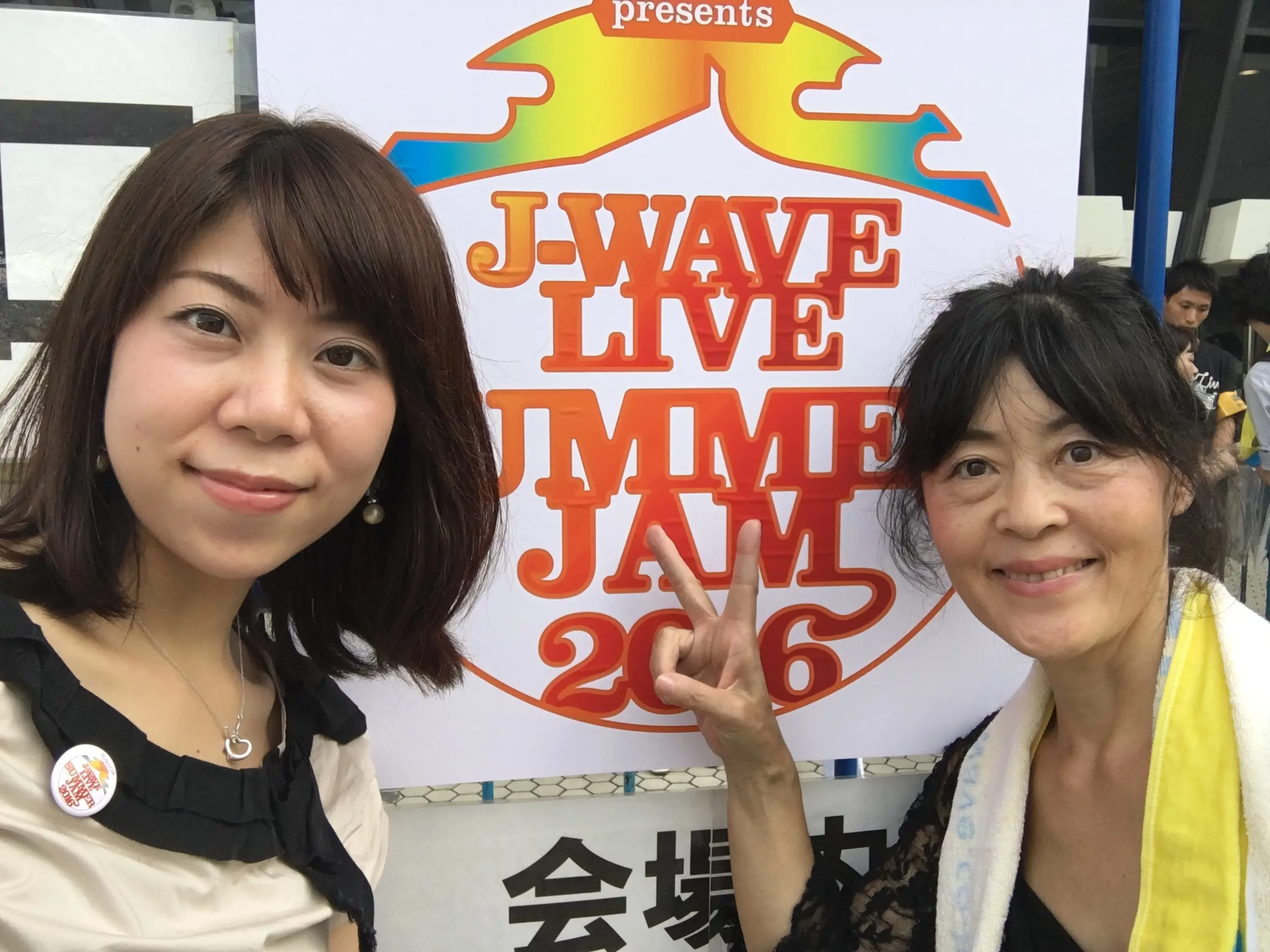 表参道散策&Jwaveライブ♪_2