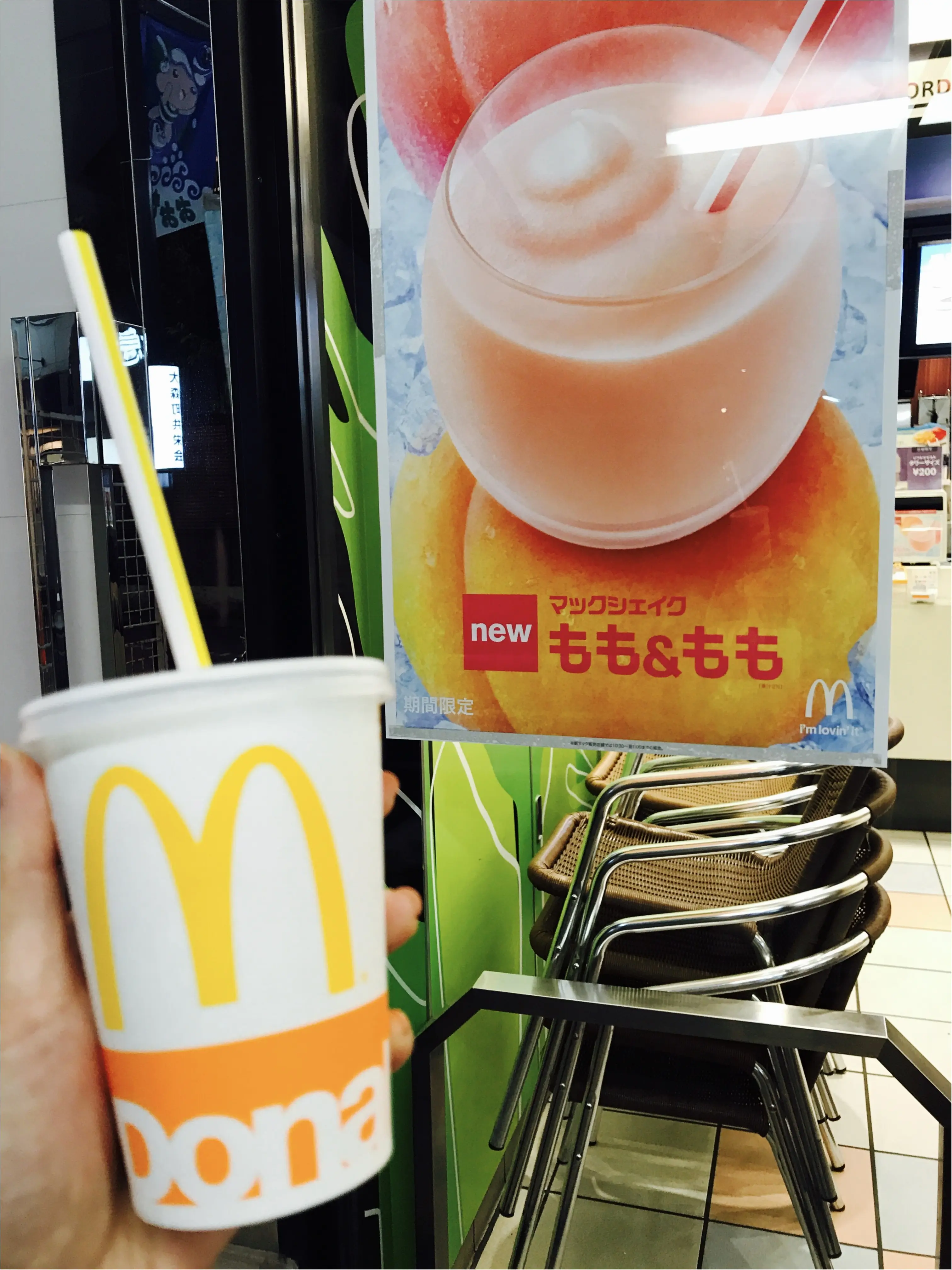 【マックシェイク もも&もも】本日新発売!!_1