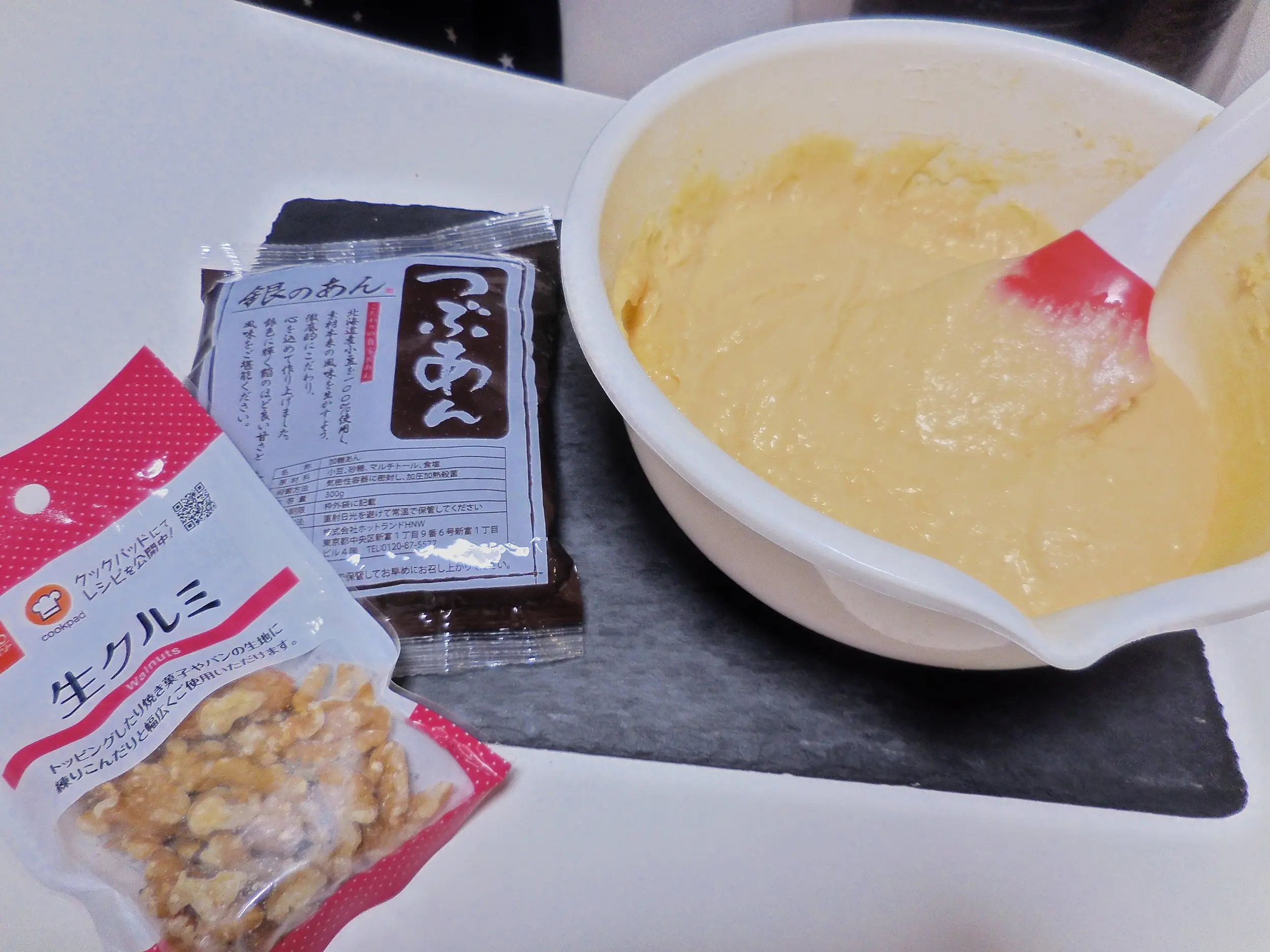 【お弁当用手作りマフィン】_2
