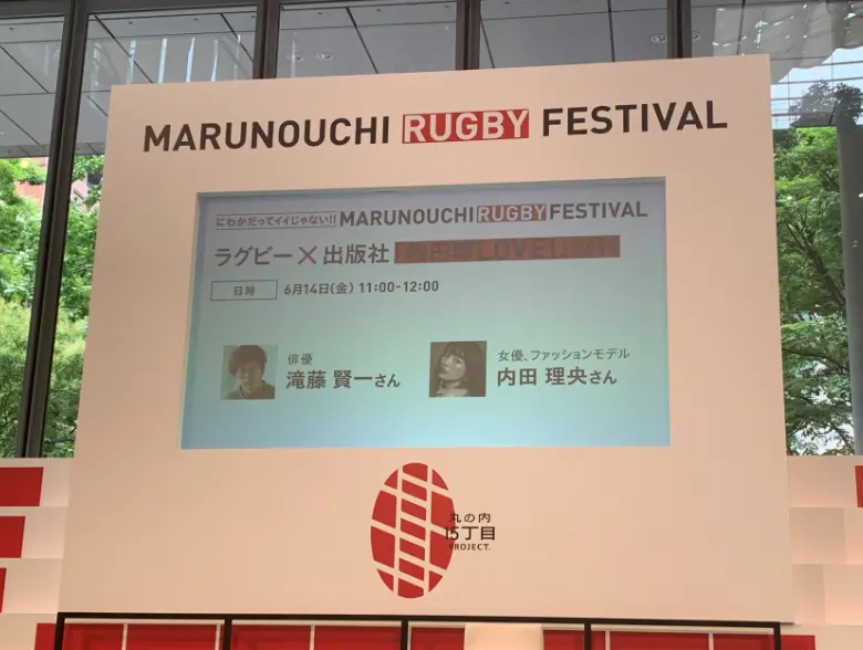 【はじめまして!】モアハピ12期♡No.693のmaricoです♪ラグビーW杯まで…!_2