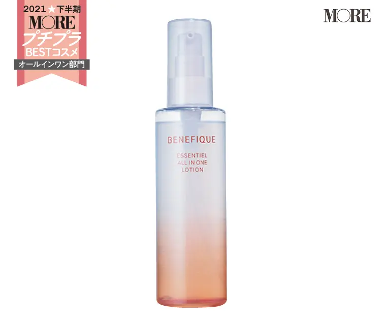 プチプラコスメランキングオールインワン部門2位のベネフィーク エッセンシャル　オールインワン ローション