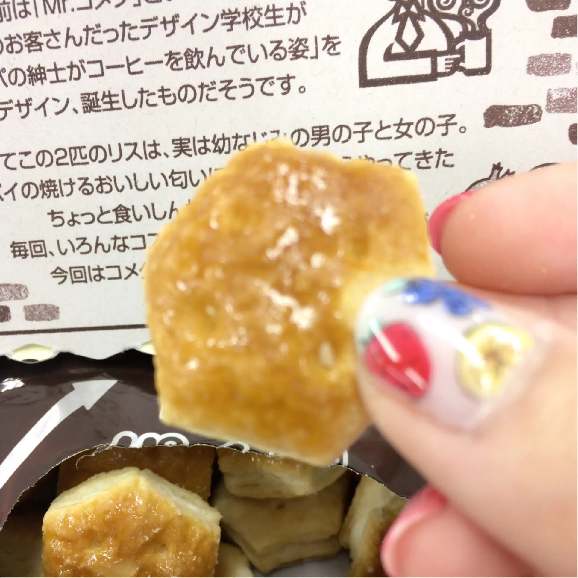 《次来るコンビニお菓子はコレだ!》オフィスでもお家でも"コメダ気分"を味わえる?!パイの実シロノワール♡_2