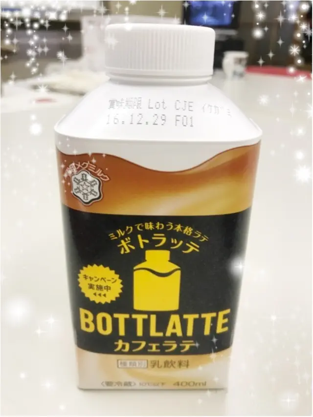 ホッと一息つきたいそんな時…(*´ω`*)体を潤してくれる優しい甘さ♡_1