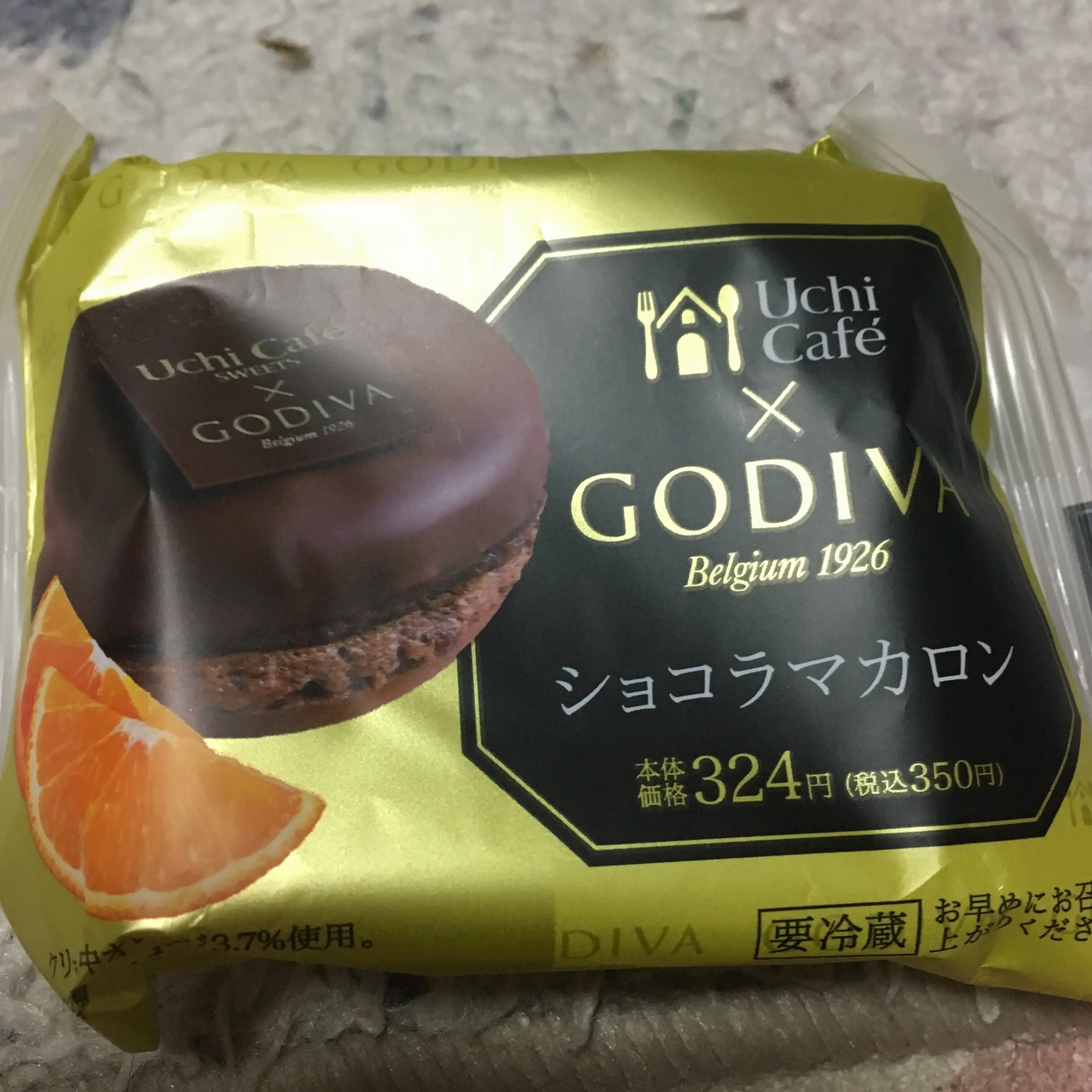 ♡Uchi Cafe×GODIVA 第6弾♡_2