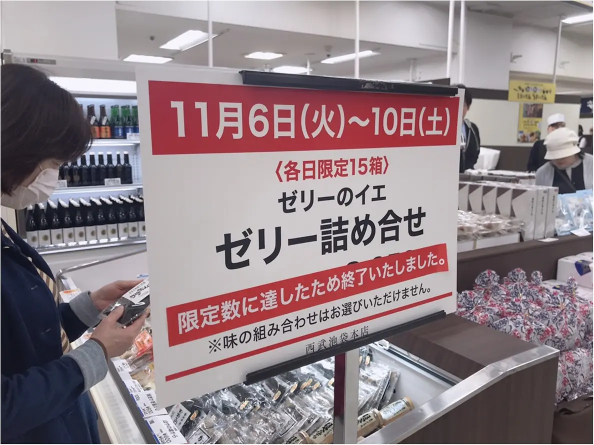 開店わずか10分で完売!?東北3県の名物グルメが【池袋】に集結♡_2
