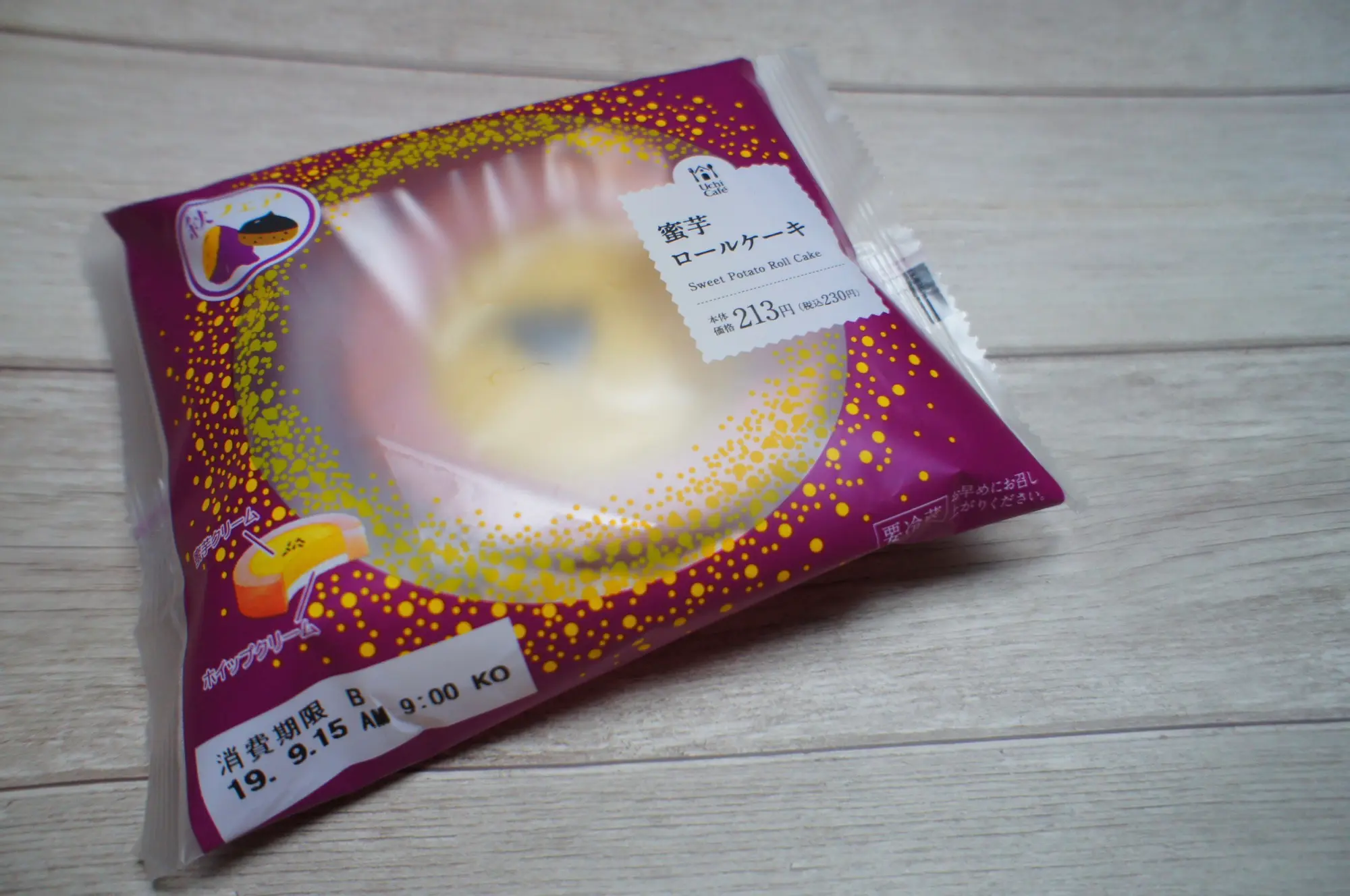 《秋のコンビニスイーツ❤️》【ローソン】蜜芋ロールケーキが美味しすぎる☻!_1