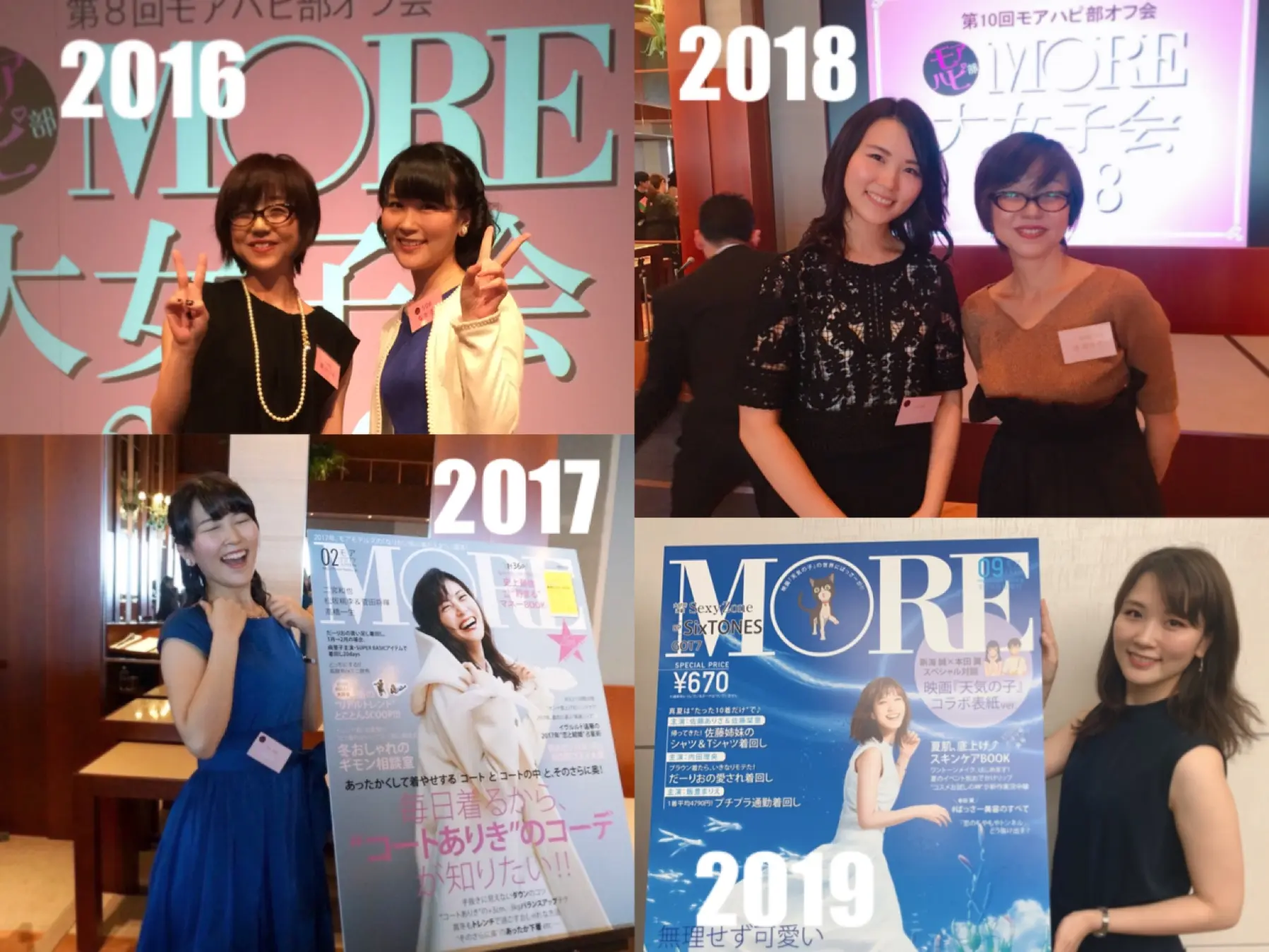 ▷【新しいステージへ✨】5年間ありがとうございました✨_2