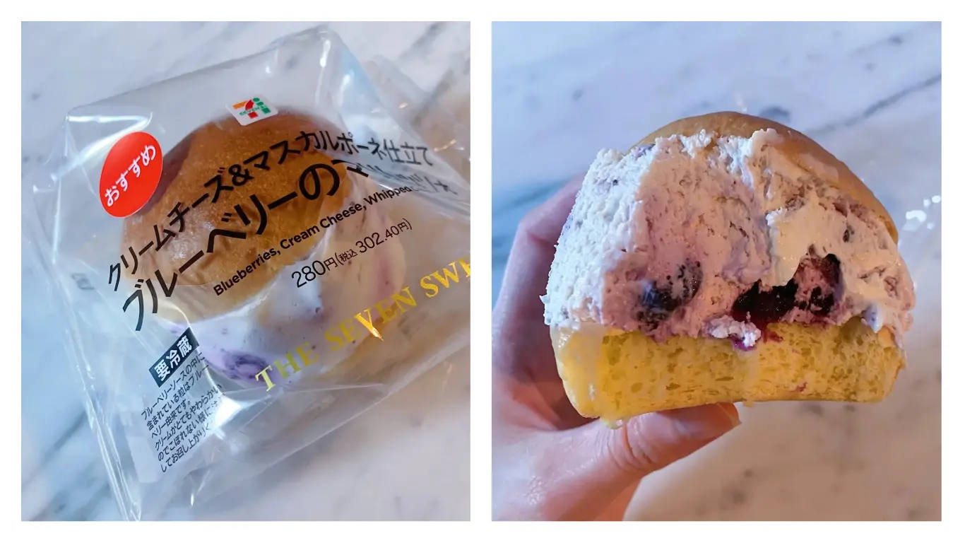 セブンイレブンのクリームチーズ&マスカルポーネ仕立て ブルーベリーのマリトッツォ
