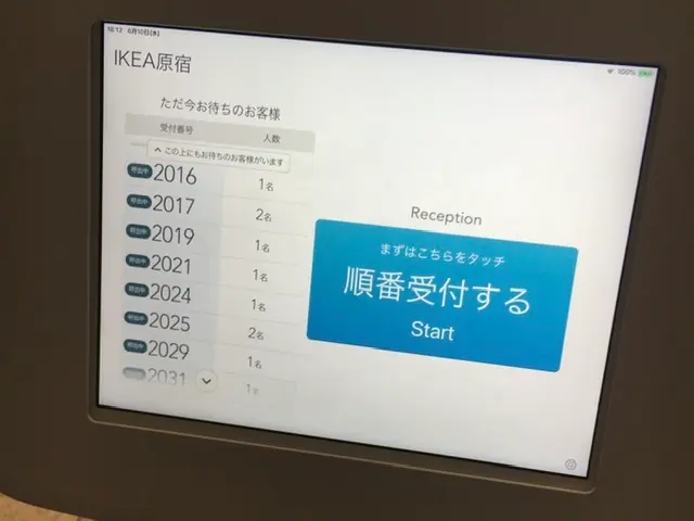 【IKEA原宿】都心型IKEAがついにオープン!気になる入場方法についてナビゲートします♪_4