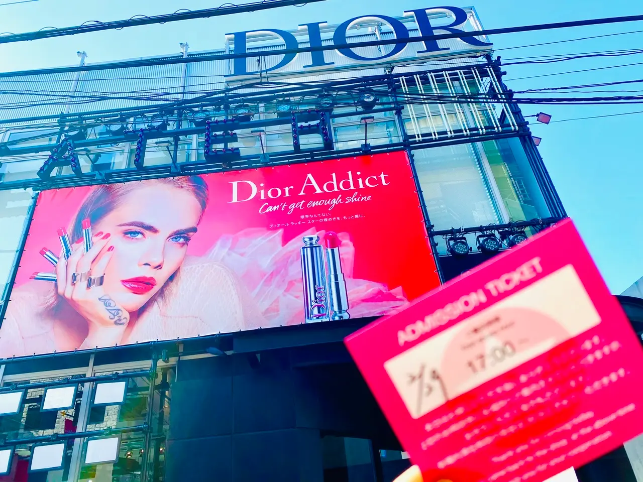 Dior 豪華お土産付 新作リップをひと足早くお試し 連日大盛況のポップアップイベントへ Moreインフルエンサーズブログ Daily More