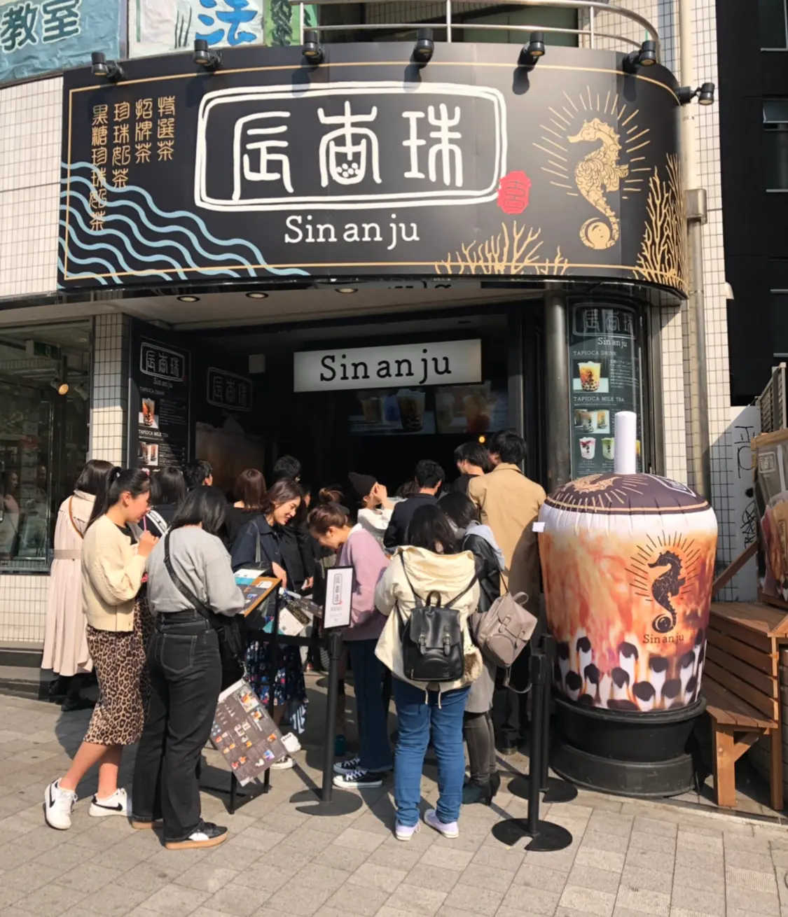 人気のタピオカ特集 - 東京や大阪など国内と、台湾のおすすめタピオカティーまとめ | 春水堂、50嵐、THE ALLEY……_49