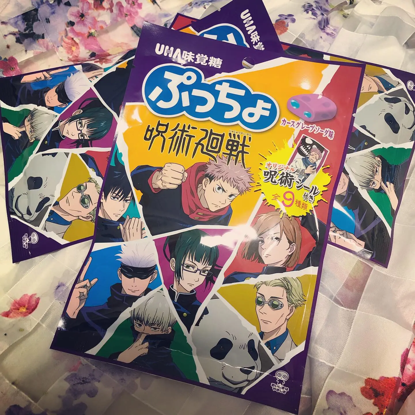 おまけ付き♡大人気アニメ「呪術廻戦」×ぷっちょのコラボ商品が登場!_7