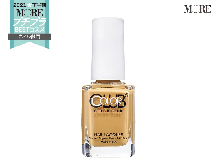 プチプラコスメランキングネイル部門3位のフォーサイス カラークラブ　ネイルラッカー D272